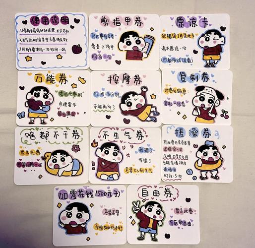 他们用一张小卡片，把人找人变成了客找店