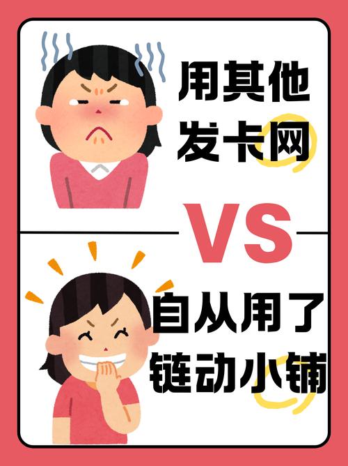 链动小铺发卡网，虚拟商品交易的水电煤与它的无限可能