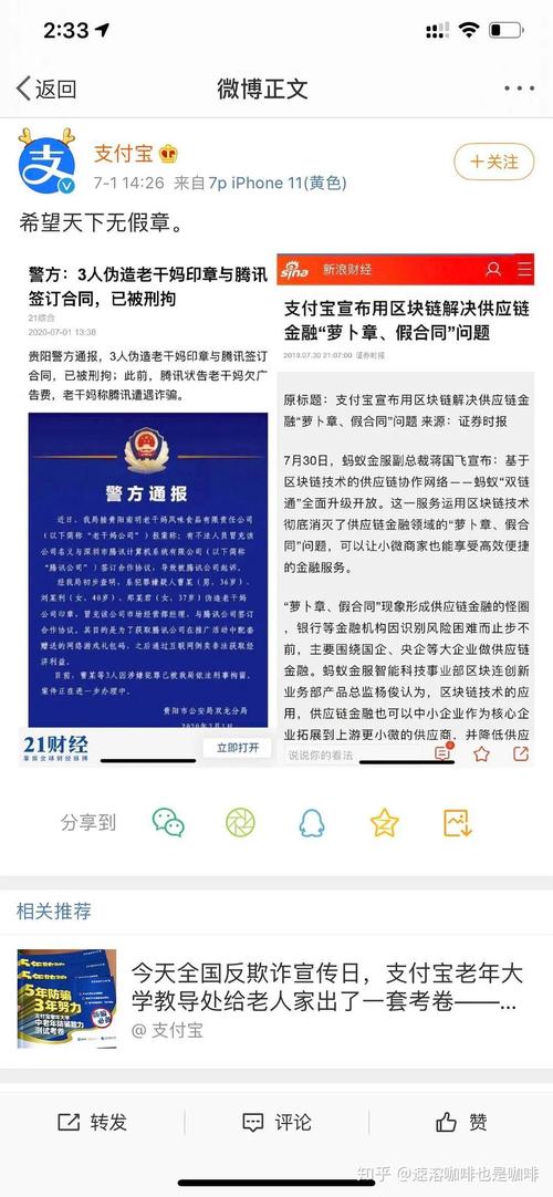 发卡网系统,是降本神器还是新式枷锁?一场关于链动小铺效率的罗生门
