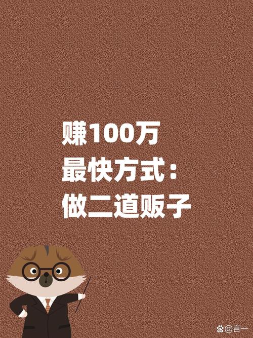 别再问发卡网怎么赚钱了,我带你手把手拆一遍链动小铺的交易流水线