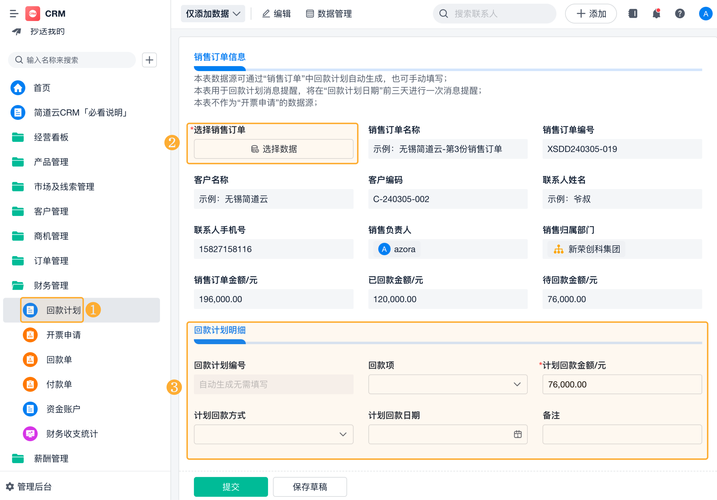 发卡网系统如何让链动小铺从手忙脚乱到躺着收钱?