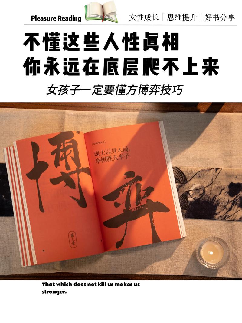别再扯什么技术赋能了,链动小铺这盘棋,赌的是人心和规矩