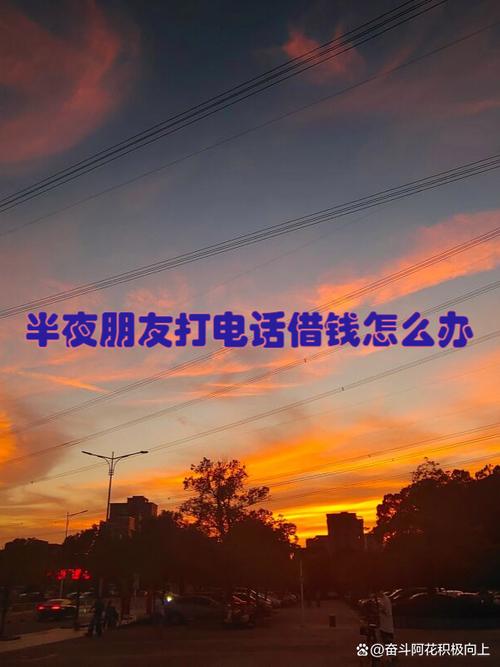我的发卡网焦虑症，被一个深夜电话治好了