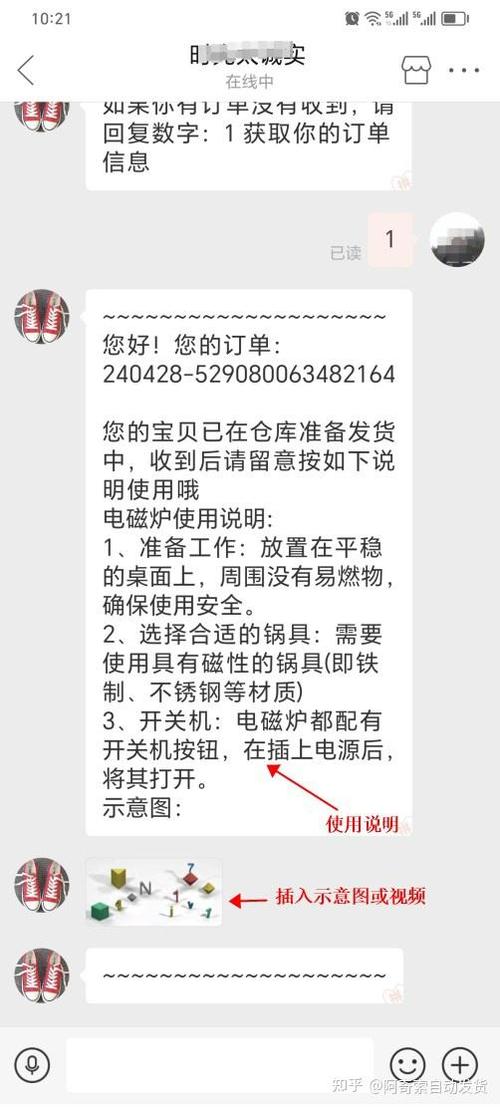 当发卡网不再发卡，链动小铺自动化商品维护的实战手记