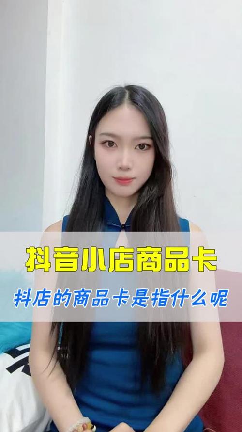 发卡网自动售卖,让链动小铺的每一张卡都自己开口卖货