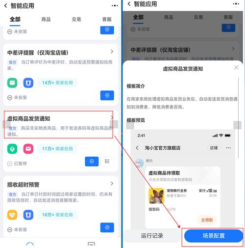 发卡网系统，是怎么让链动小铺的自动发货快得飞起的？