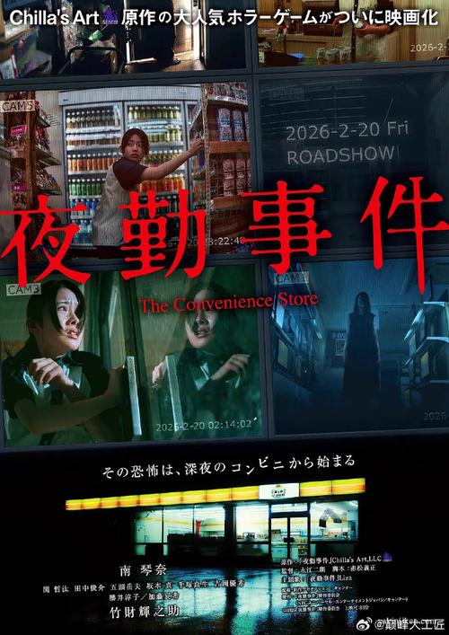 那个凌晨三点,我的小店被丧尸围攻了