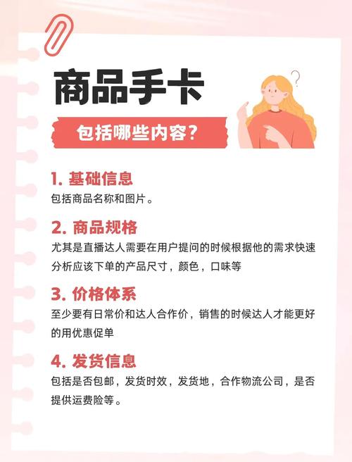 发卡网平台支持链动小铺，从卖卡工具到长期运营体系的进阶逻辑
