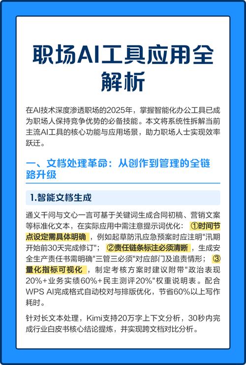链动小铺发卡网自动发货功能深度拆解,从秒发背后看虚拟交易的效率革命
