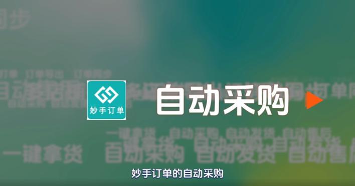 从下单到发货只要8秒，我在链动小铺发卡网体验了一场无人值守的自动交易