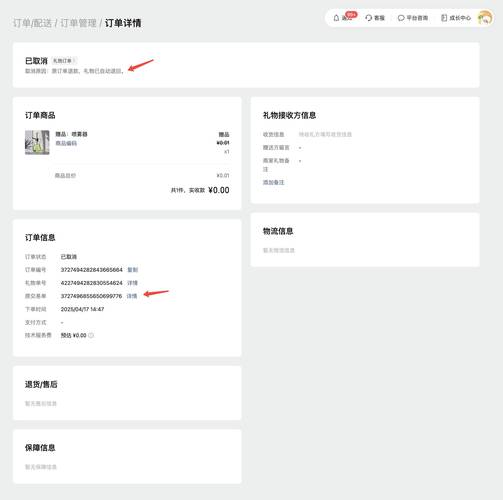 发卡网平台赋能链动小铺，从下单到结算，如何把交易效率拉满？