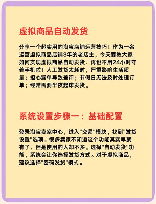 从手动到智能,链动小铺发卡网虚拟商品分配的实战进化之路