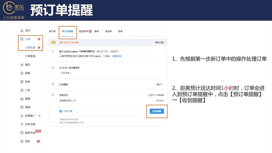 发卡网系统实战，链动小铺订单智能处理方案全解析，从手动发货到自动化闭环