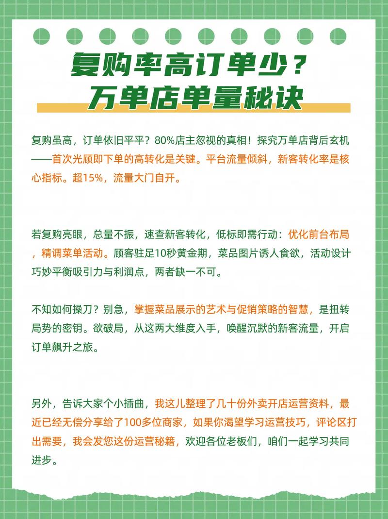 从爆单到爆仓，链动小铺发卡网系统如何真正提升商家订单处理能力？