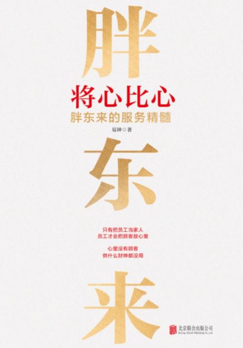 发卡网系统如何成为链动小铺的隐形护城河?一场被低估的商业基建革命